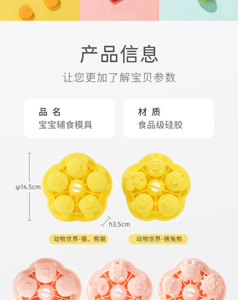 动物世界_18.jpg