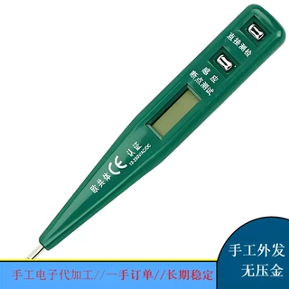 电子厂外发零部件代加工活组装办厂散件手工外包合作外加工免压金