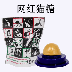 Cat Candy Licking Le Dali Wan Energy Ball Cat Nutrients Cat Mint Cat Snacks Wholesale 7