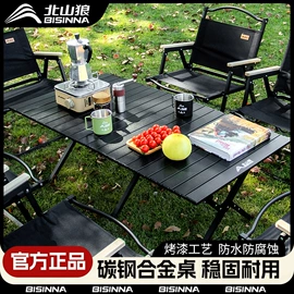 野餐炉具;野营睡袋;户外炊具