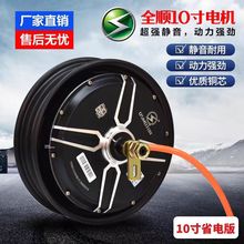 ȫ혰����늙C48V60V72V�{�¸��b�����Ħ1500W2000W3000W����