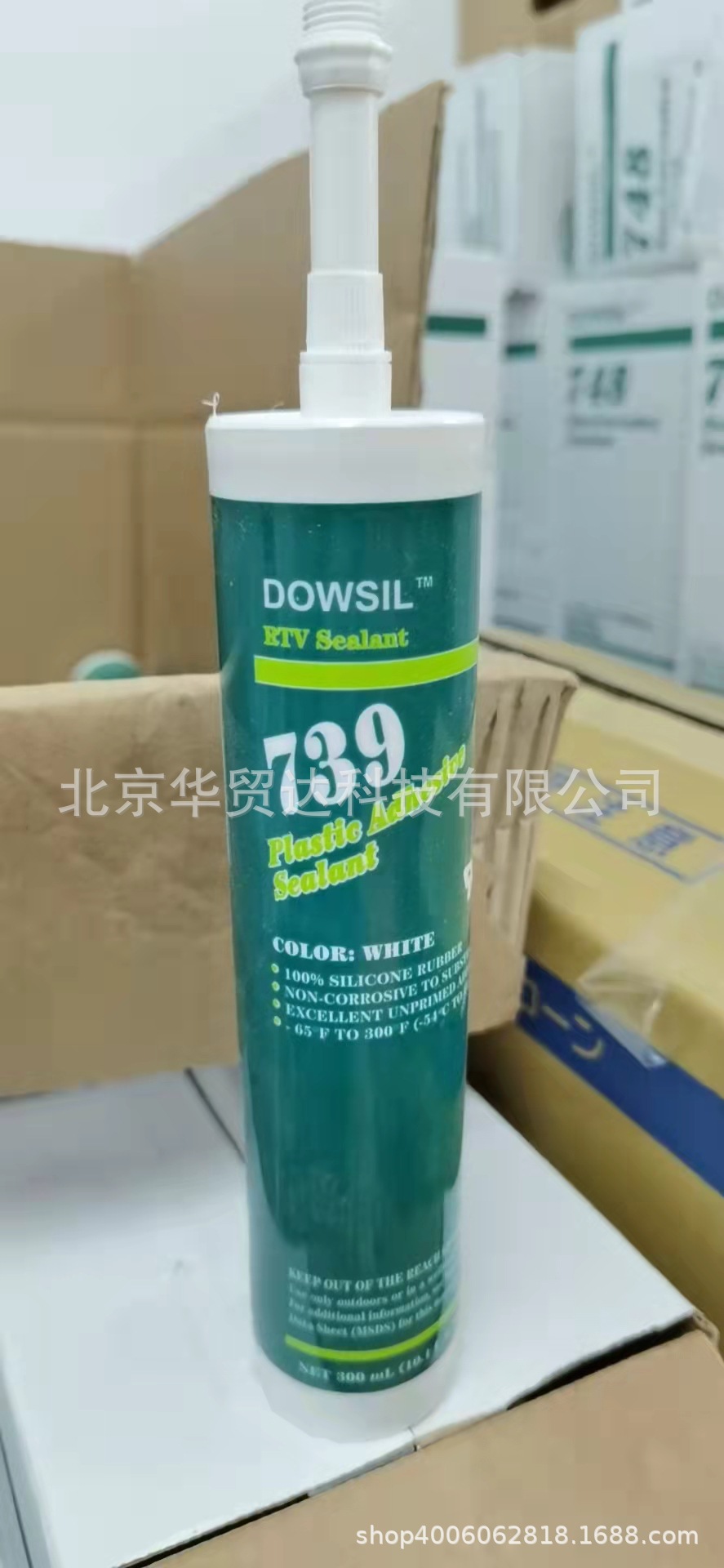 道康宁739 DC739 弹性硅酮橡胶硅胶RTV硅胶密封胶白色300ml