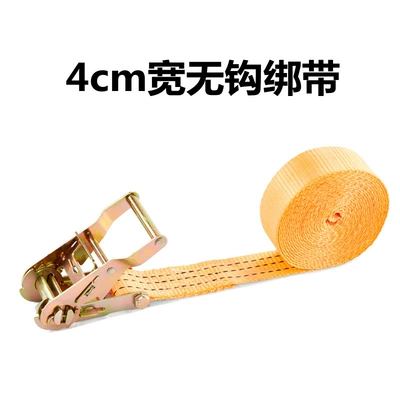 Child Seat Binder Baby — Trailer rope/net/strap - 1-m-4cm-without-hook-strap