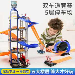 New Two-Lane Race 5-storey 8-car Parking Lot Children Interactive DIY Assembled Track Parking Lot Boy Toy