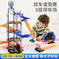 New Double-Lane Competition 5-Layer 8-Car Parking Garage Children Interactive DIY Assembly Track Parking Garage Boy Toy