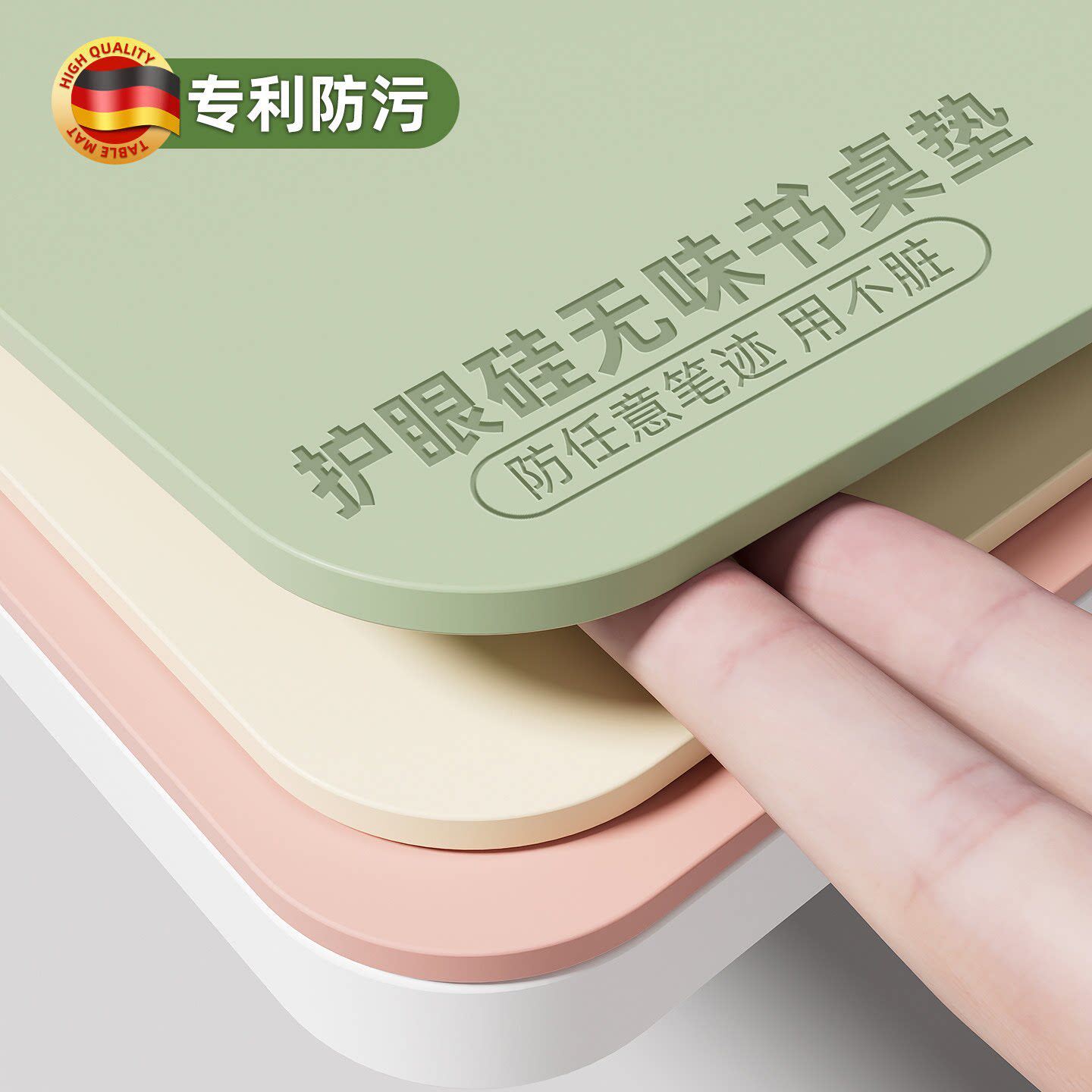 有机硅书桌垫写字台护眼学生桌布儿童学习桌专用办公电脑桌面垫子