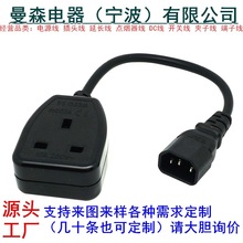 Ӣ��ĸ���DC14���UKӢ���¼��²��^PDU�C���Դ�DӢ�˲��^�Դ��