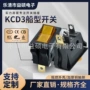 韩国船型带灯v型脚