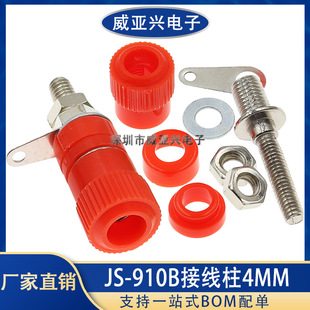 JS-910B�Ӿ��� �Ӿ����ӽӾ��� 4mm�㽶�^�����yԇ�� ��/�t����