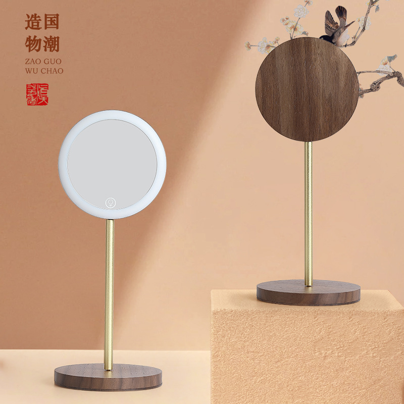 Ledワイヤレス充電化粧鏡国潮風携帯胡桃木小丸鏡化粧化粧鏡ランププレゼント|undefined