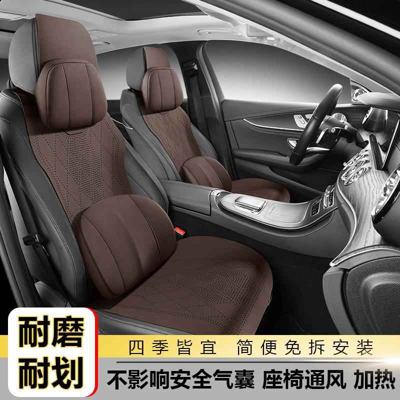 适用2025汽车坐垫四季通用座垫翻毛皮夏季凉垫座套小蛮腰麂皮绒半