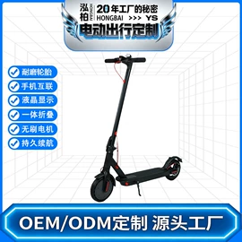 平衡车;碰碰车卡丁车;滑板车