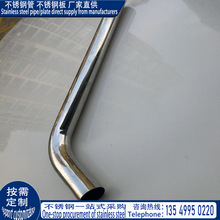 201不锈钢弯管不锈钢方管不锈钢圆管不锈钢椭圆管折弯拉弯加工