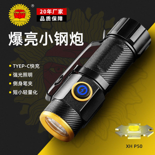 �¿���ʑ���������㏊�����Ͳ�๦��TYPE-C���С������l