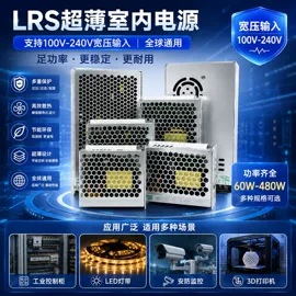 开关电源;LED电源;稳压电源