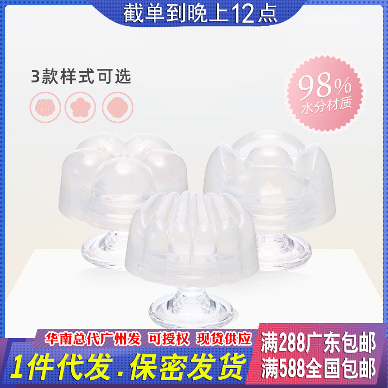 TENGA iroha petit女用自慰器自愉用品按摩器日本迷你情趣用品