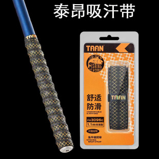 ̩��FH-3096�ڽ��������p�ю��~���հ����z�¾��������ְю�