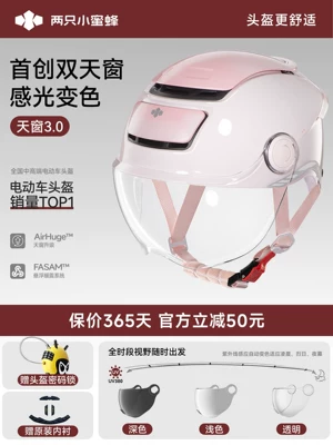 Bees 3C Certified Electric Motorcycle Helmet, Motosiklet kaskı (dəbilqə) - 30-summer-edition-color-changing-short-lens-uv-blocking-rate-99-sakura-pink-one-size-fits-all-adjustable-for-head-circumference-54-62cm-with-knob-adjustment