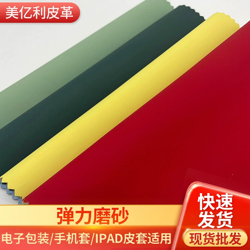 Заводская готовая продукция прямая поставка Shenzhen Meiyili кожаная эластичная замша PU кожа китайский стиль чехол для мобильного телефона IPAD