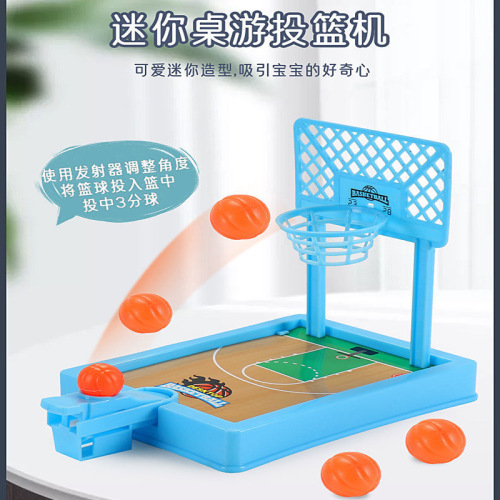 Mini finger catapult basketball machine children's table tennis shooting machine baby tabletop fun interactive small toy