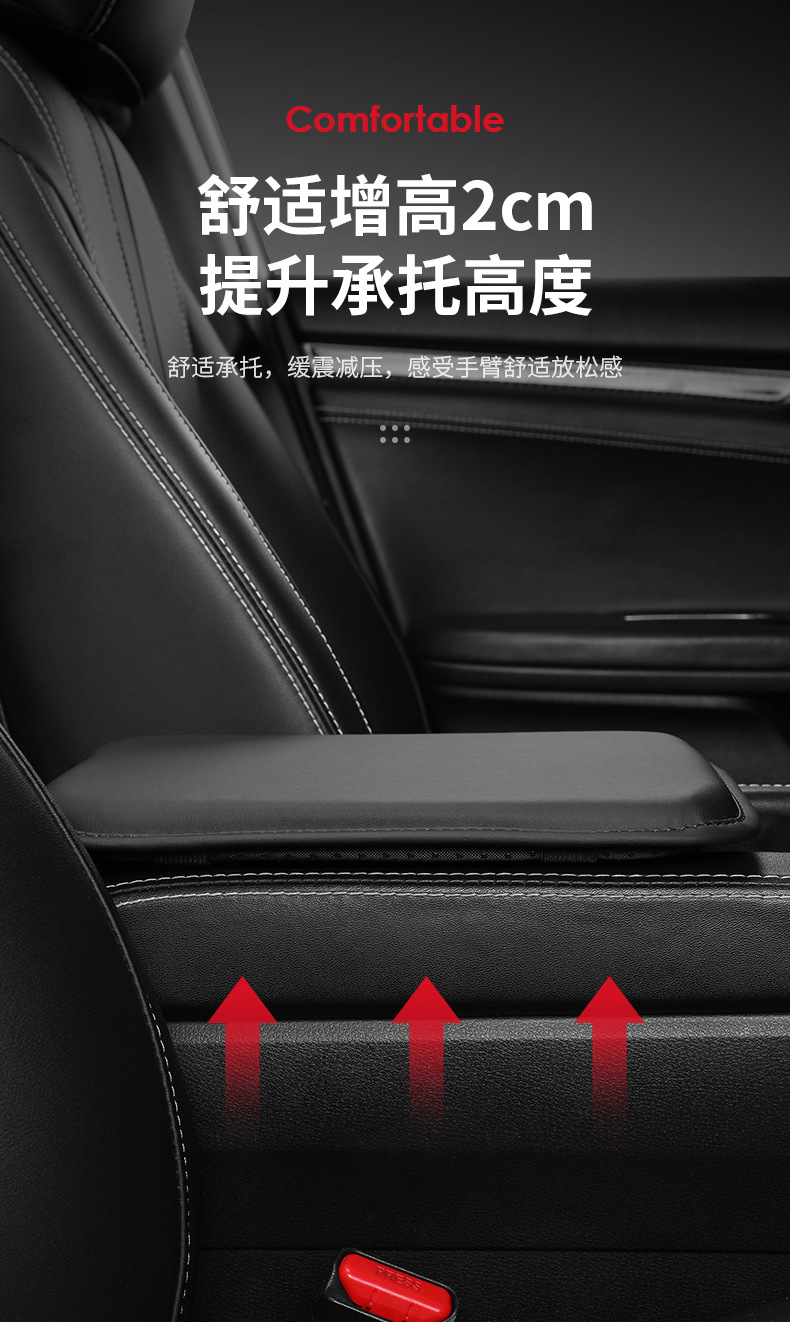 Cross-border car armrest box mat special interior central armrest box protective pad memory foam armrest cover protective products