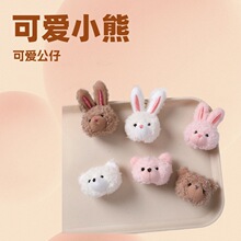 �¿�ɐۿ�ͨ��ë̩�����^���^����DIY�֙C���^�����o�����