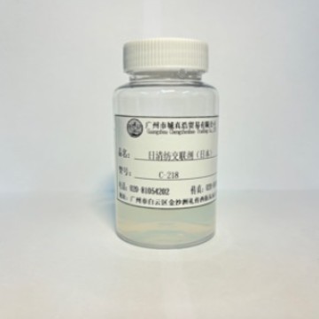 日本进口日清纺水性交联剂C-218 低气味环保型碳活性原料