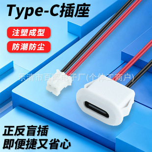 ����ʽUSB-C���ĸ�� ȫ�Ԅ�ע�ܳ���������С����b�����ݽz����