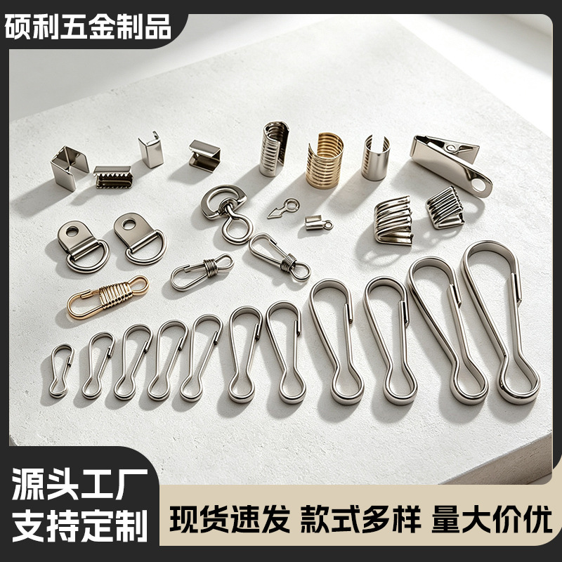304 Stainless Steel Vermilion Buckle High Quality Iron Vermilion Waist Buckle DIY Rope Buckle Metal Key Chain 8-Character Buckle Chain Hanging Buckle