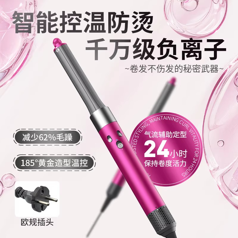 Cross-border HS05 Huaqiang North Curl Hair Styling Hair Styling Multifunction Hair Styling Hair Styling Hair Styling Multifunctional Hair Styling Hair Styling