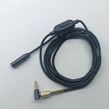 耳机延长线调节音量闭麦开麦音频连接线1000XM QC35 NC700转接线