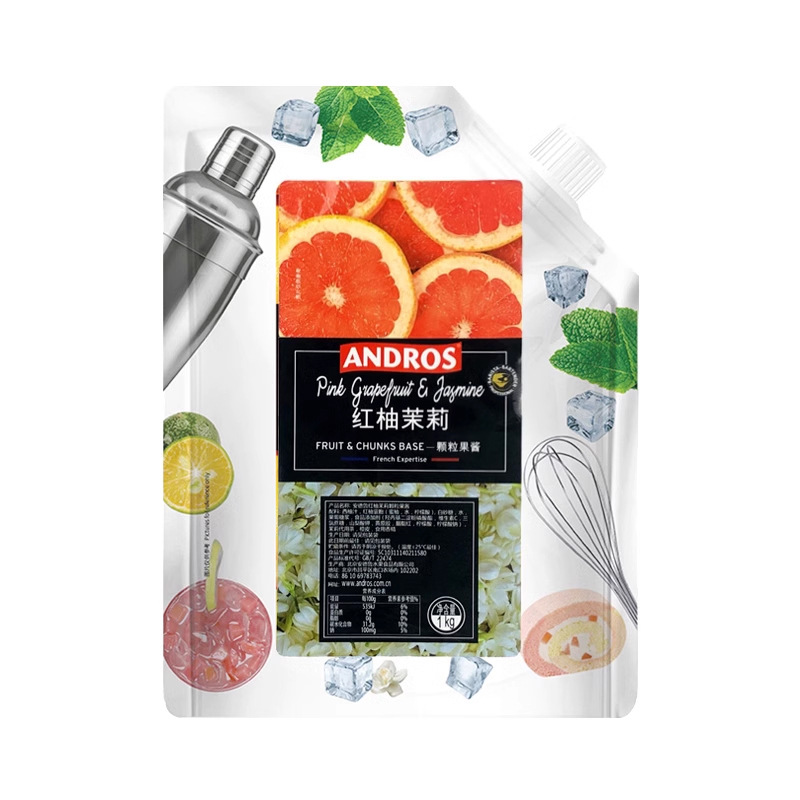 레드 포멜로 재스민