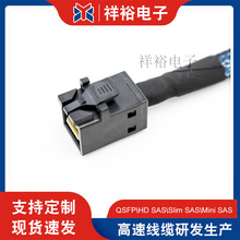 MINISAS HD8643 to HD8643右弯 服务器内接主板阵列卡数据线 0.5m