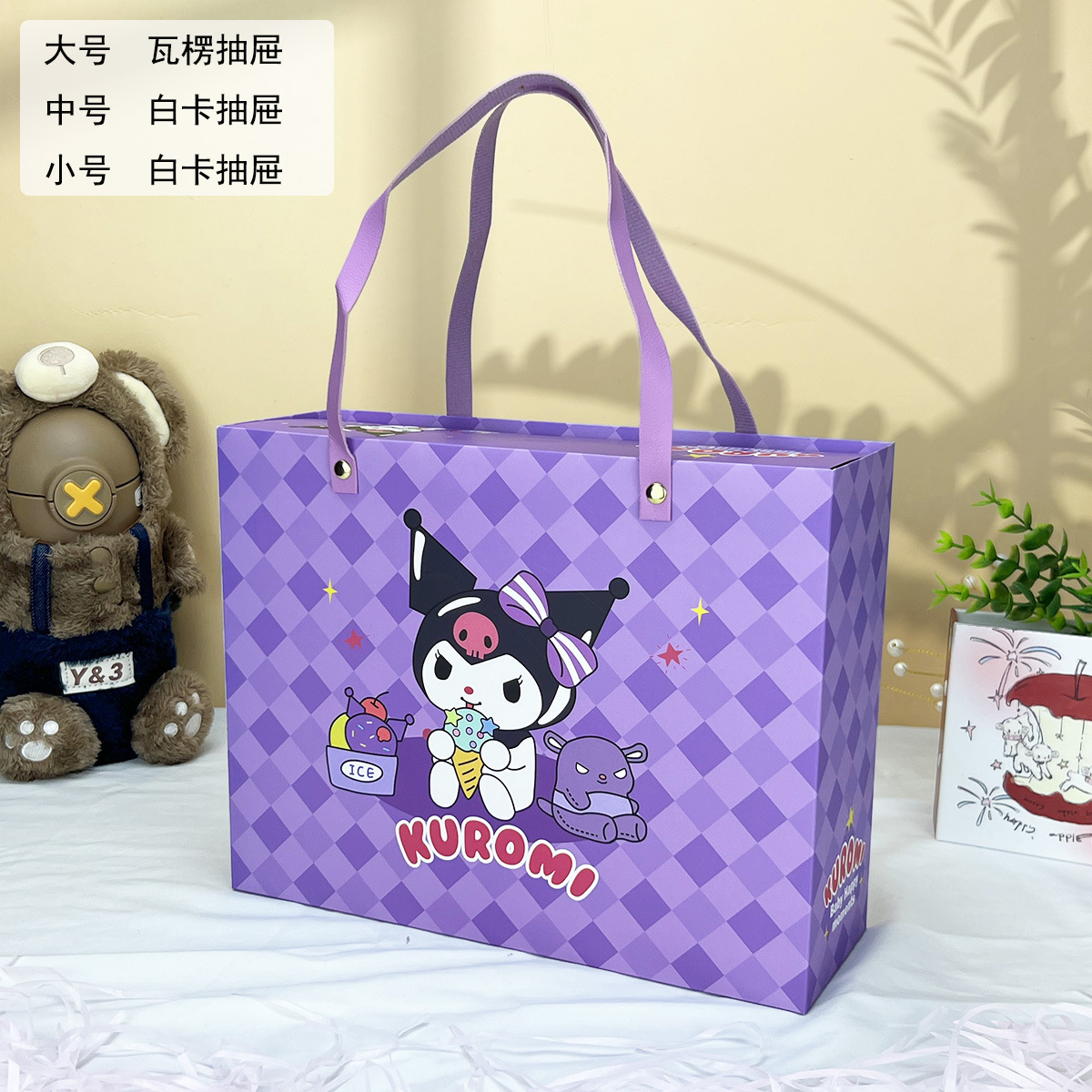 ZA-库洛米 -抽屉.jpg