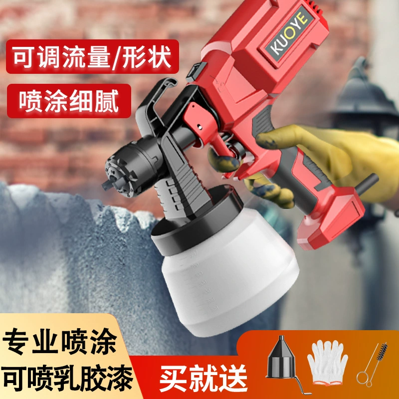 Мощный и эффективный электрический распылитель, который может распылять латексную краску, компактный и портативный ручной распылитель, ручной подключаемый распылитель.
