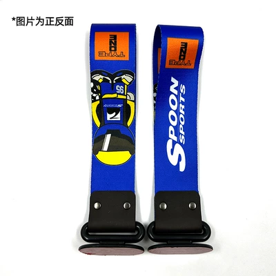 tail throat ribbon cross-border | Trailer rope/net/strap - spoon
