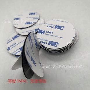 �p�控�z���ޣ�ֱ��50MM�����p���z