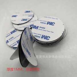 双面带胶泡棉，直径50MM泡棉双面胶