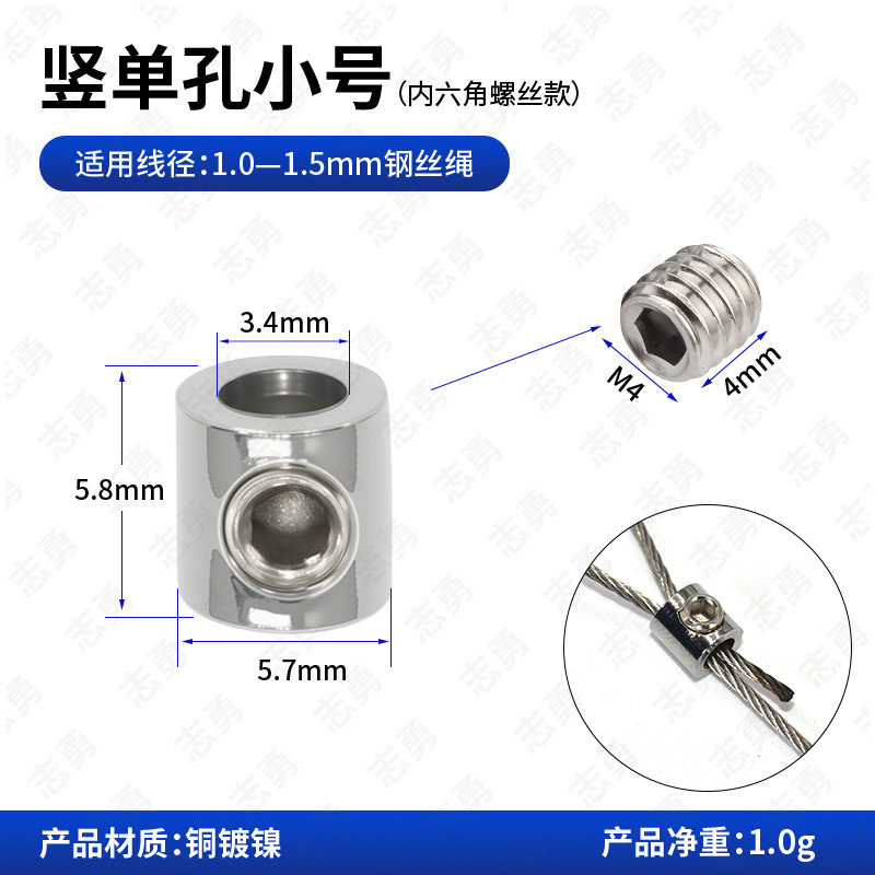 小さい金属の小さい部品はワイヤーロープの日用品を掛けます。|undefined