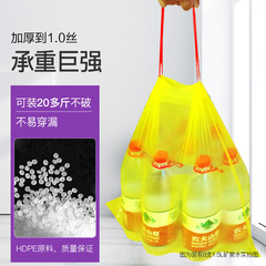 Automatic closing drawstring garbage bag for household kitchen, reusable plastic bag without tearing, thickened disposable garbage bag