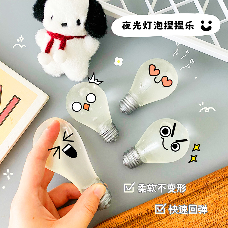 cute lamp