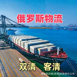 货代;其他通用输送;国际海运