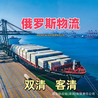 圣彼得堡白俄罗斯莫斯科 中俄大件设备运输DDU 汽运13天按KG询价