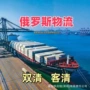 白俄罗斯圣彼得堡大件设备