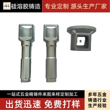 304不锈钢脱蜡精密铸造家用榨油机榨干配件 硅溶胶精密铸件铸造厂