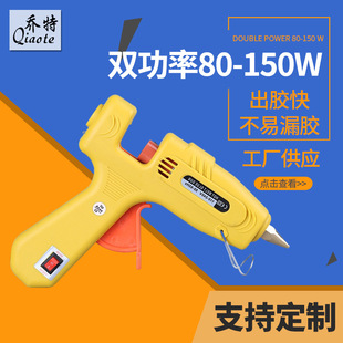 �����p����80-150W���I�����z�����z�����ۘ������z��DIY���z