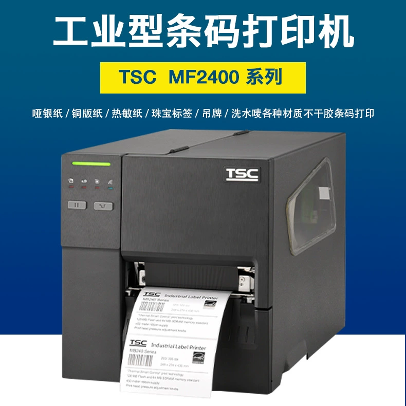 Терминал/принтер штрихкодов TSC MF2400 MF3400T, ярлык продукта, метка этикетка для билета, стойкая к стирке