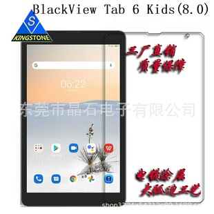 �m��Blackview Tab 6 Kids䓻�Ĥ  Blackview Tab 6���{���NĤ
