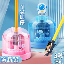 新款电动削笔器卷笔刀儿童小学生专用男生女孩全自动转笔削铅笔刀