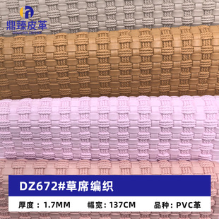1.7mm��ϯ�y�����ypvc�����Ƥ�� ����ִ�Ь���ָ�Q�����Ƥ��